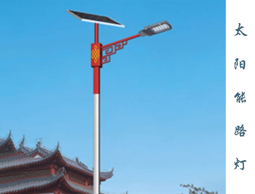 太陽能路燈 TLD-013 太陽能路燈 TLD-013