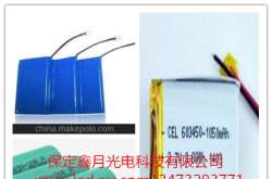 鋰電太陽能路燈、太陽能庭院燈鋰電單體電芯有哪些參數(shù)？